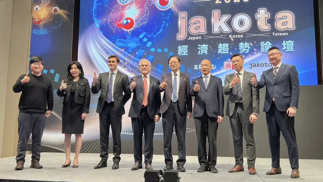JAKOTA Economic Forum 2023: Charting a Prosperous Path for Taiwan, Japan, and South Korea: image 1