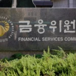 South Korea Launches Corporate Governance Revamp to Counter ‘Korea Discount’ - preview image