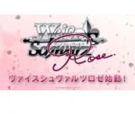 Bushiroad Raises Profit Forecast by 66% on Strong Card Game Sales - preview image