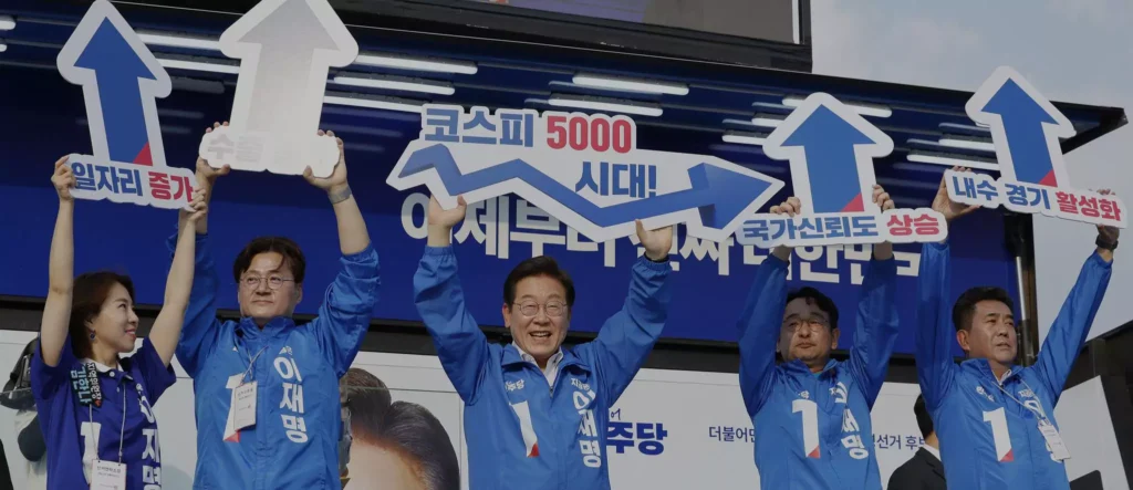 South Korea’s New President Targets Stock Market’s ‘Korea Discount’ - preview image
