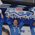 South Korea’s New President Targets Stock Market’s ‘Korea Discount’ - preview image