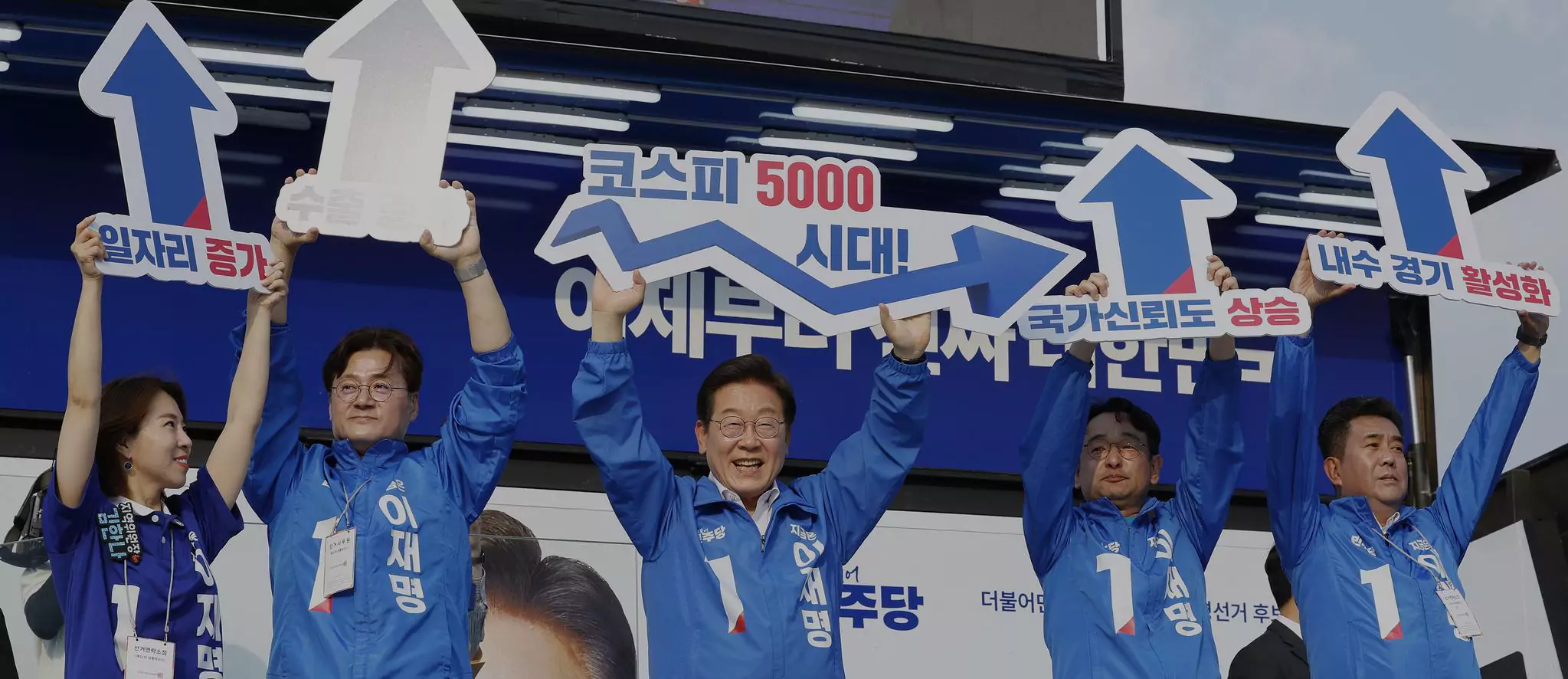 South Korea’s New President Targets Stock Market’s ‘Korea Discount’